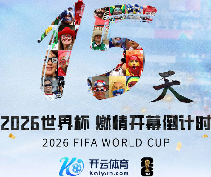 媒体人：范子铭不想离开北京 但是他希望有球打 不想把自己待废了