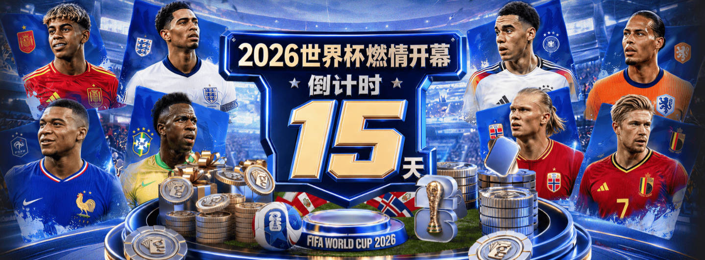 杜兰特自曝错失天价投资机会：后悔反应迟缓 科比借此狂揽4亿美元