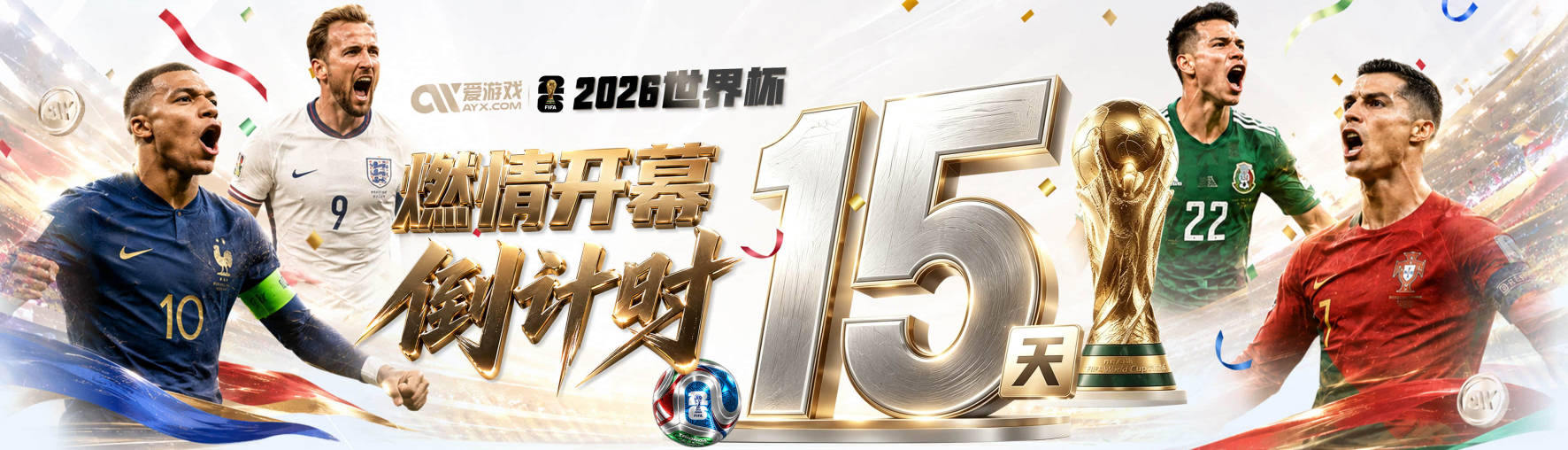 世界杯丨瑞士锁定最后一席 一图速览世界杯8强